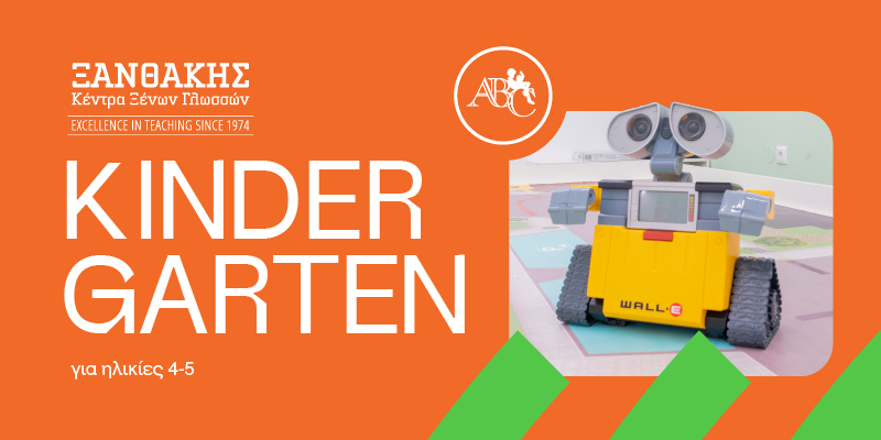 NEW-CAMPAIGN-kinder-800x400.png