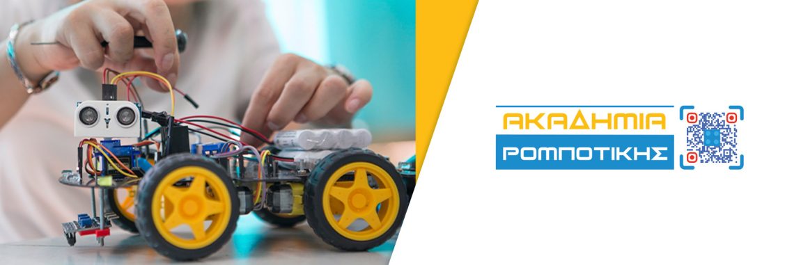 robotics_site_banner_homepage.jpg