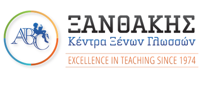 logo_xanthakis.png