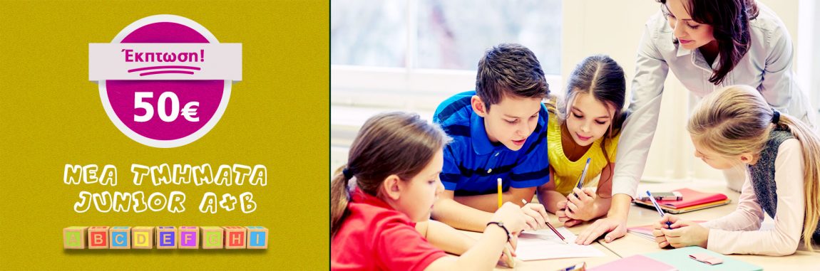 Slides_1427x489_Junior-Discount.jpg