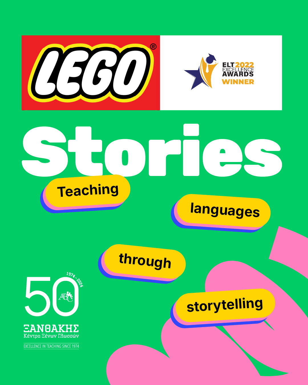 Lego Stories