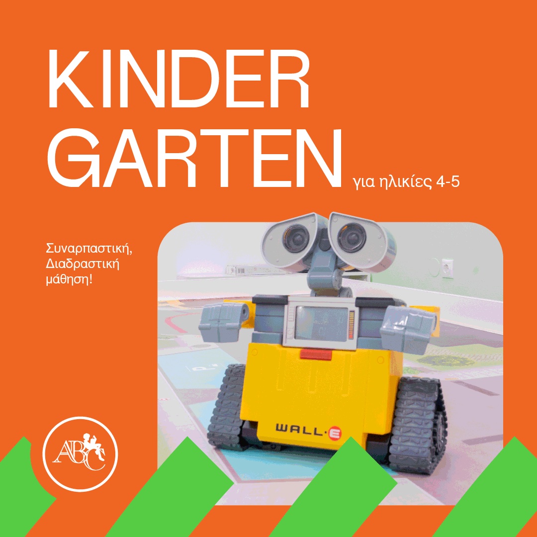 NEW-CAMPAIGN-kinder-post.jpg