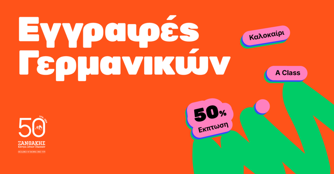 1200x628-3.png